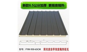 什么是鋁合金長(cháng)城板 一篇就可以讓你深入了解